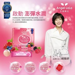 Angel LaLa天使娜拉_EX活颜胶原粉x2盒(莓果风味/15包/盒) 赖雅妍代言