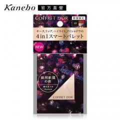 Kanebo 佳丽宝 COFFRET DOR霓幻星绚彩妆盘8.2g(2色任选)