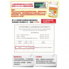 【赫而司】美国Kemin开明全素食胶囊(90颗*2罐)(专利小分子游离型叶黄素/玉米黄素/山桑子/茄红素/锌/铜/维他命C/维他命E)