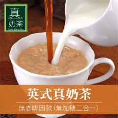 欧可 控糖系列 英式真奶茶(无咖啡因无糖款) x3盒(10包/盒)