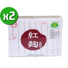 【台糖】红曲胶囊x2盒(60粒/盒)