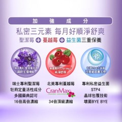 Angel LaLa 天使娜拉_圣洁莓蔓越莓益生菌(30颗/盒) 赖雅妍代言