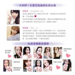 Angel LaLa 天使娜拉_圣洁莓蔓越莓益生菌(30颗/盒) 赖雅妍代言