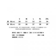 MIZUNO 男排球短裤-三分裤 训练 运动短裤 美津浓