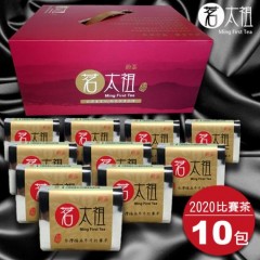 【茗太祖】台湾极品2020冬片比赛茶真空琉金包10入礼盒组(50g/10入)