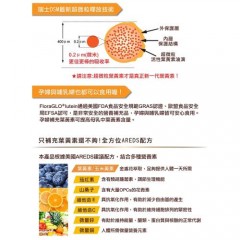 【赫而司】美国开明全素胶囊专利小分子游离型叶黄素90颗+英国皇家晶钻鱼油EPA+DHA大于550mg高单位Omega-3缓释鱼油60颗