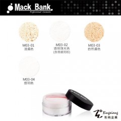 Mack Bank M03 微晶 3D 蜜粉(30g)共有4色可选-网