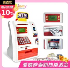 Kikimmy 仿真智能ATM玩具组(24件组)
