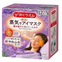 KAO花王 美舒律蒸气眼罩12枚入多款可选优惠四入组