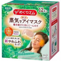 KAO花王 美舒律蒸气眼罩12枚入多款可选优惠四入组