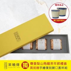 【茶晓得】尊皇梨山乌龙茶礼盒75gx4包/盒（1盒）
