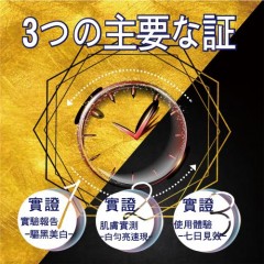日本原装 姬御用 白匀亮全对策水乳霜 1入组