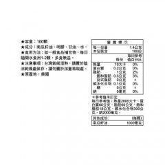 【LAC利维喜】2入组 GNC健安喜 南瓜籽油胶囊1000mg100颗