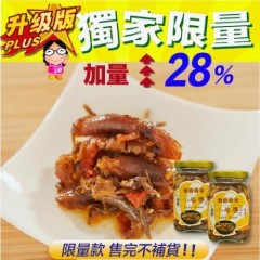 【胡妈妈灶脚】独家限量干贝小卷升级组