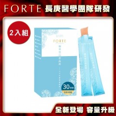 《FORTE》台塑生医美妍专利极萃雪白晶冻升级版2盒 (30包/盒)