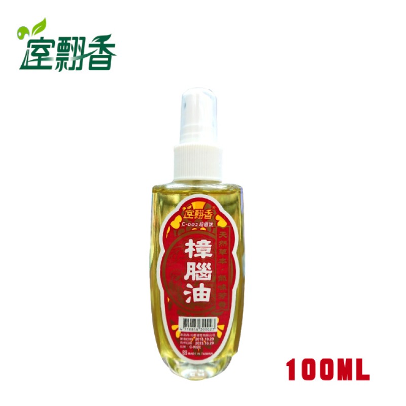 怡庆-天然樟脑油(按喷型)-100ml
