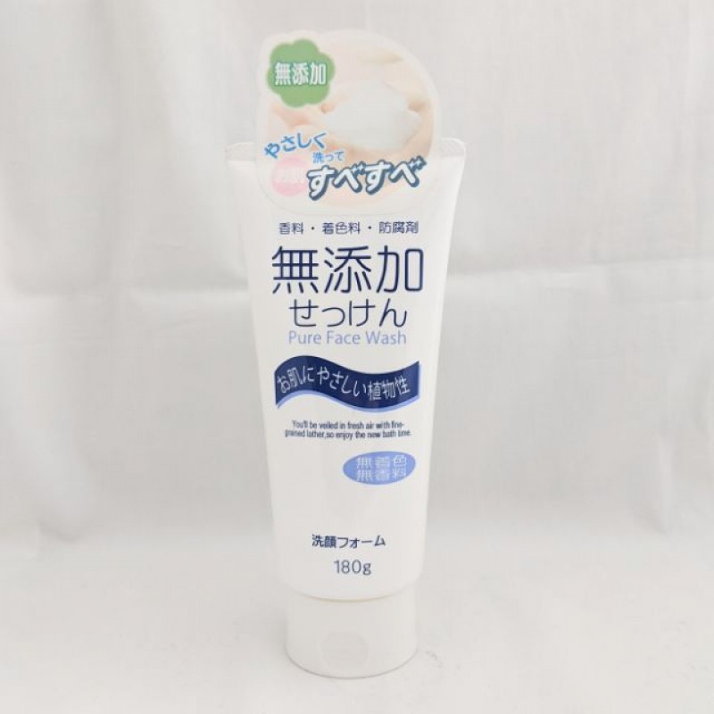 日本纯净无添加植物性洗面奶
