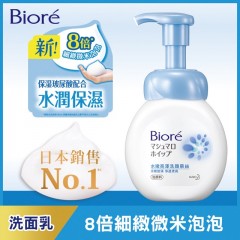 Biore蜜妮-水嫩亮泽洗颜慕丝-160ml