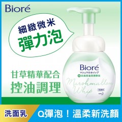 Biore蜜妮-抗痘控油洗颜慕丝-160ml