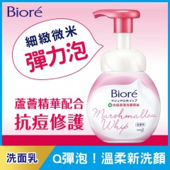 Biore蜜妮-抗痘保湿洗颜慕丝-160ml