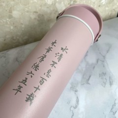 NTHU-品茗陶瓷保温滤茶杯_水木清华450ml