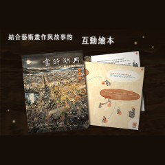 当时明月》刘墉影音图文书 | 穿越时空，召唤时代记忆的温暖感动