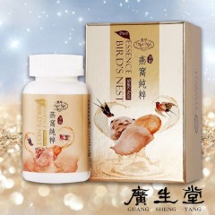 广生堂-NANA燕萃胶囊8.5%-燕窝萃取顶级补养系列