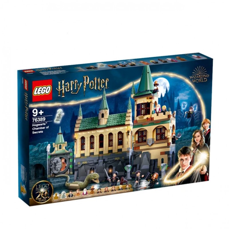 【LEGO 乐高】哈利波特系列 Hogwarts Chamber of Secrets 76389 霍格华兹 消失的密室(76389)
