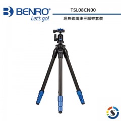 BENRO百诺 TSL08CN00经典碳纤维三脚架套组