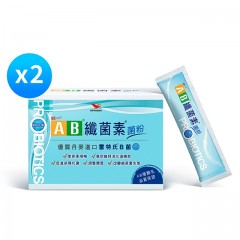 统一AB纤菌素菌粉(2gx30包/盒) x2盒