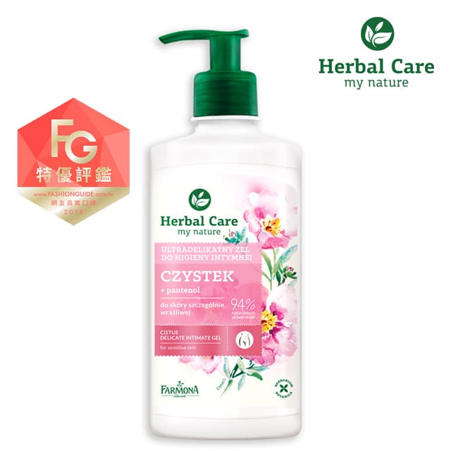 Herbal Care-岩玫瑰私密处舒缓清洁露-舒缓/经期护理330ml
