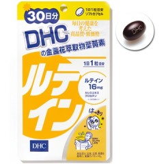 DHC-金盏花萃取物叶黄素-30日份/30粒