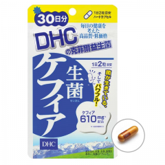 DHC-克菲尔益生菌-30日份/60粒