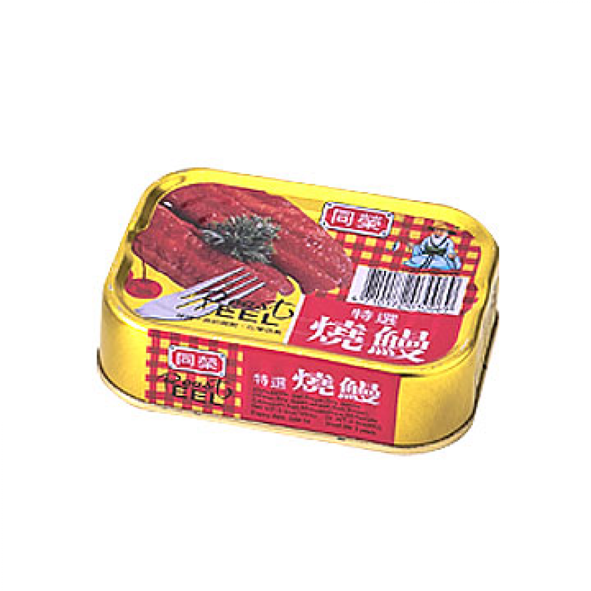 同荣特选烧鳗
