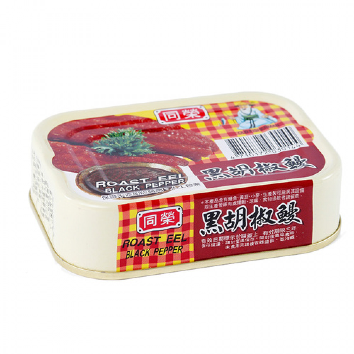 同荣黑胡椒鳗