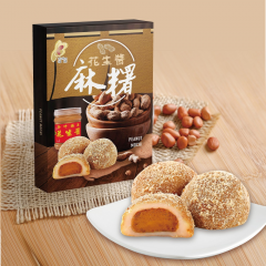 新竹福源花生酱麻糬