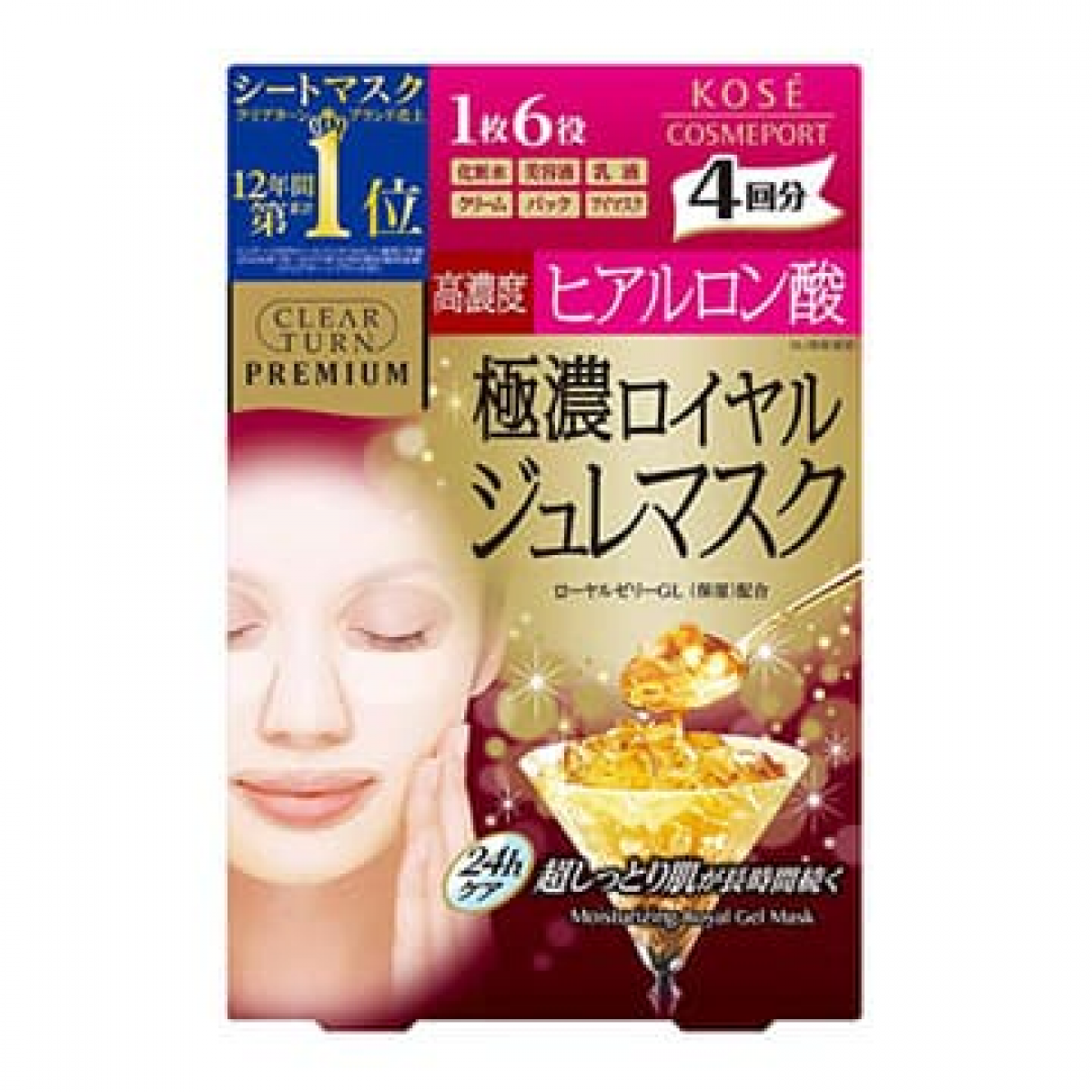 日本KOSE高浓度玻尿酸果冻保湿面膜4入
