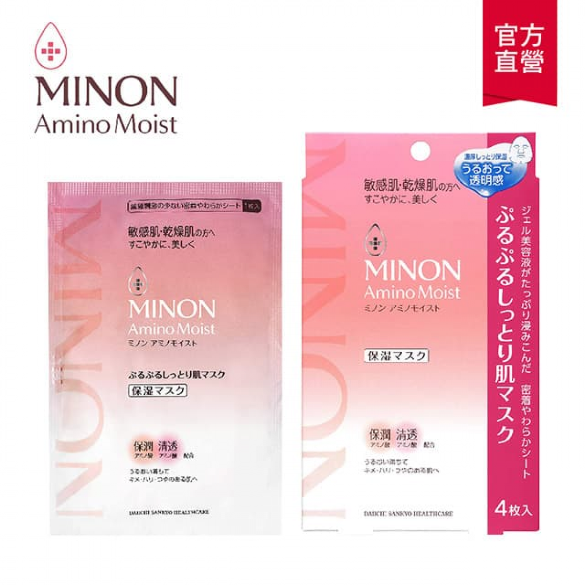 【MINON蜜浓】水润保湿修护面膜4入(22mLx1入)