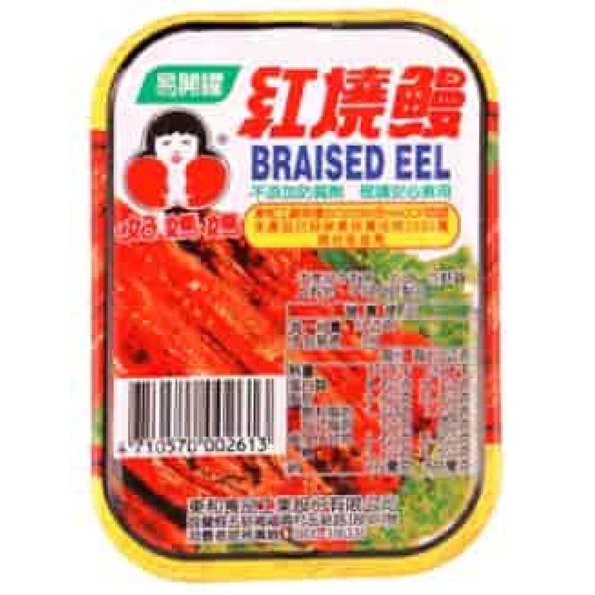 好妈妈红烧鳗