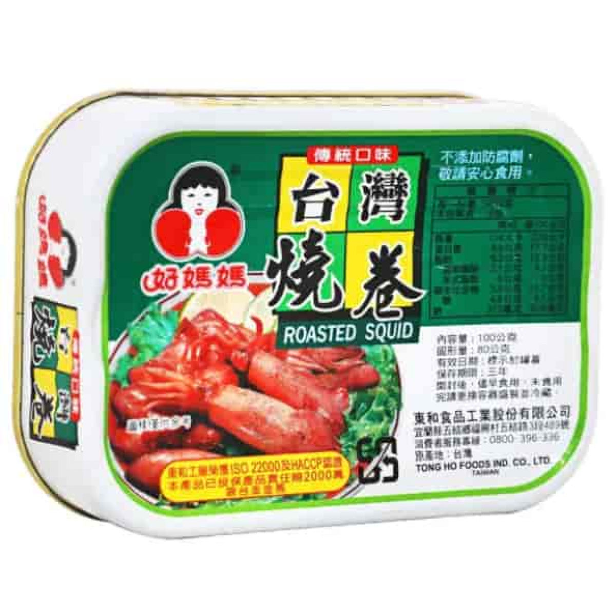 好妈妈台湾烧卷