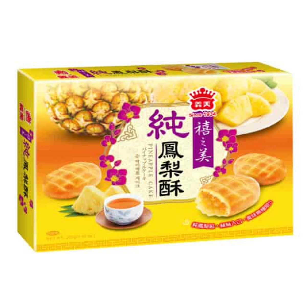 义美禧之美纯凤梨酥