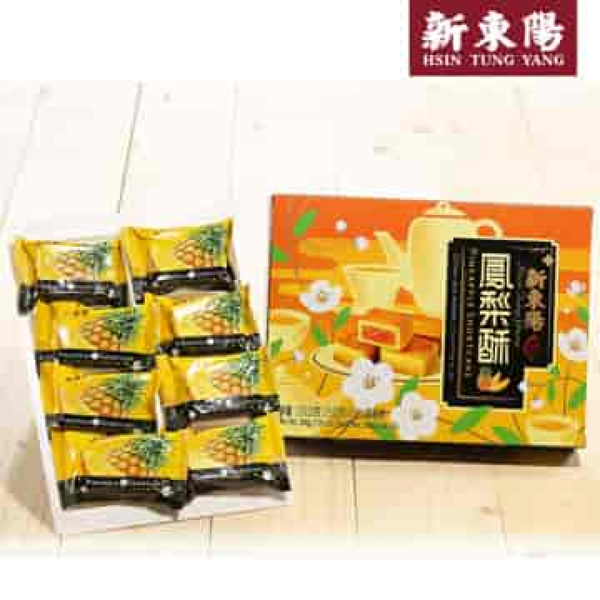 新东阳凤梨酥