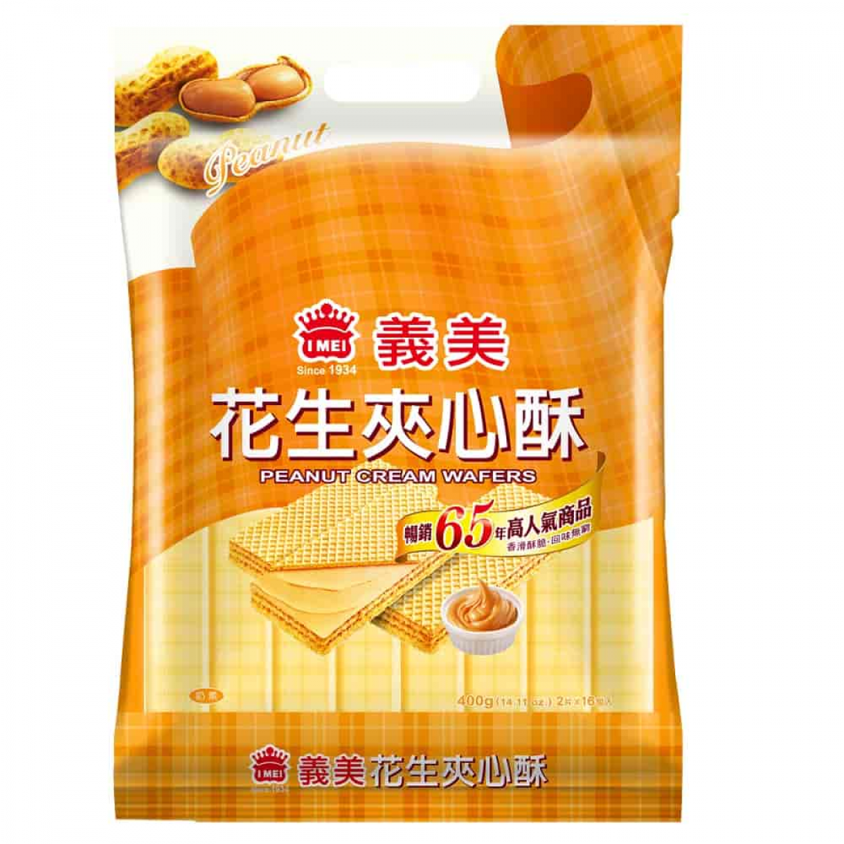 义美花生夹心酥(量贩包)