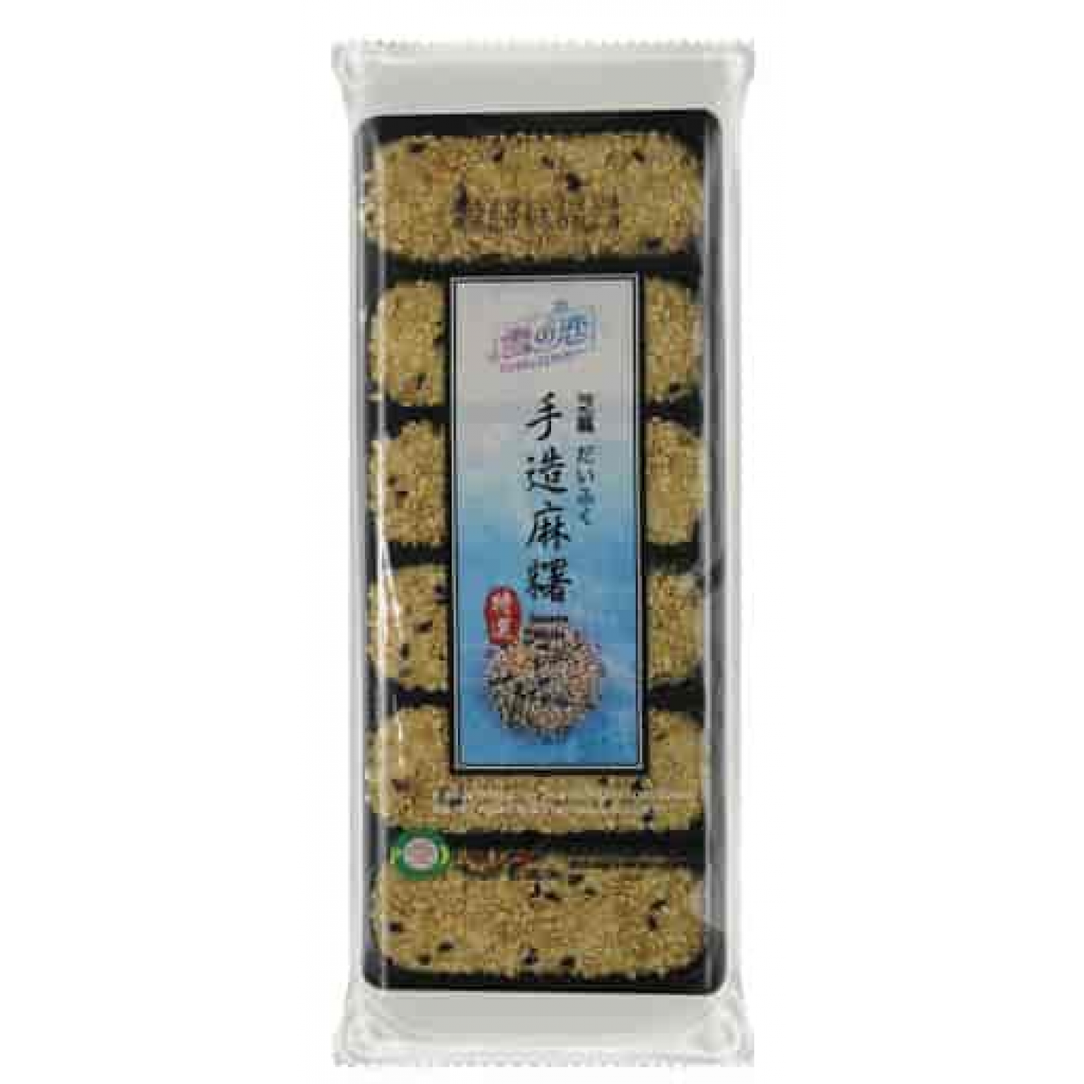 雪之恋手造麻糬-芝麻