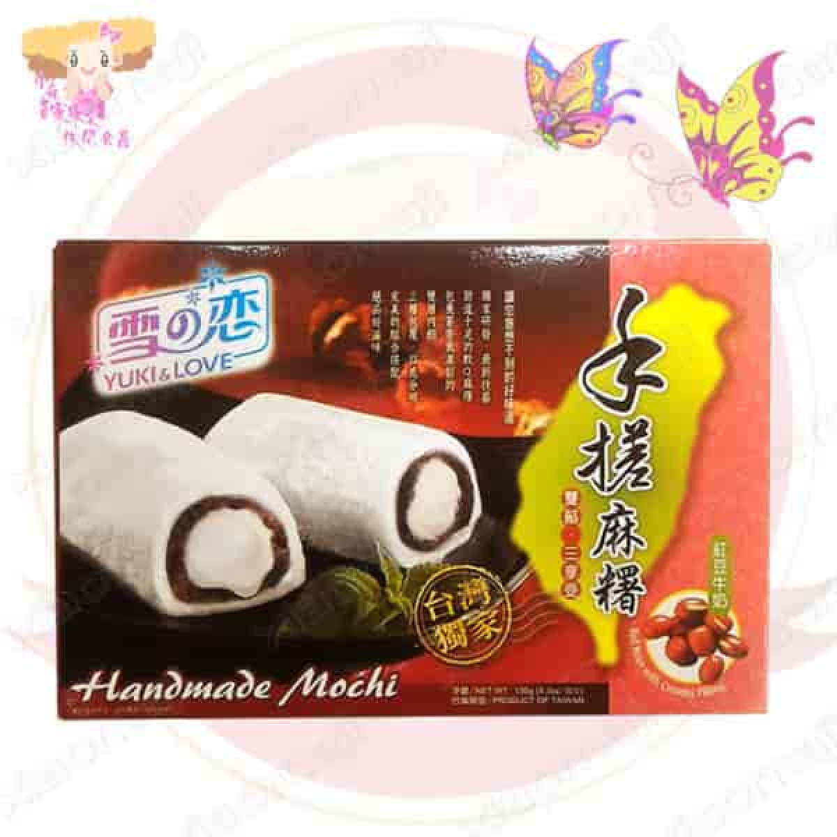 雪之恋手搓麻薯-红豆牛奶