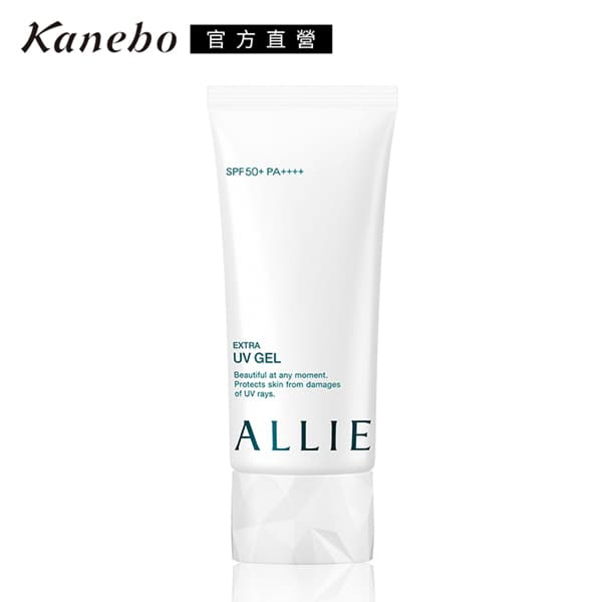 【Kanebo佳丽宝】ALLIEEXUV高效防晒水凝乳N90g