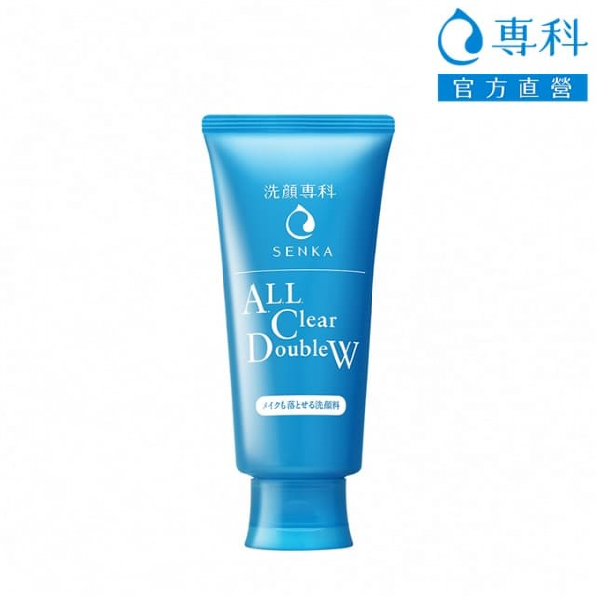 SENKA专科洗颜专科超威米洗卸两用洁净乳(进化版)120g