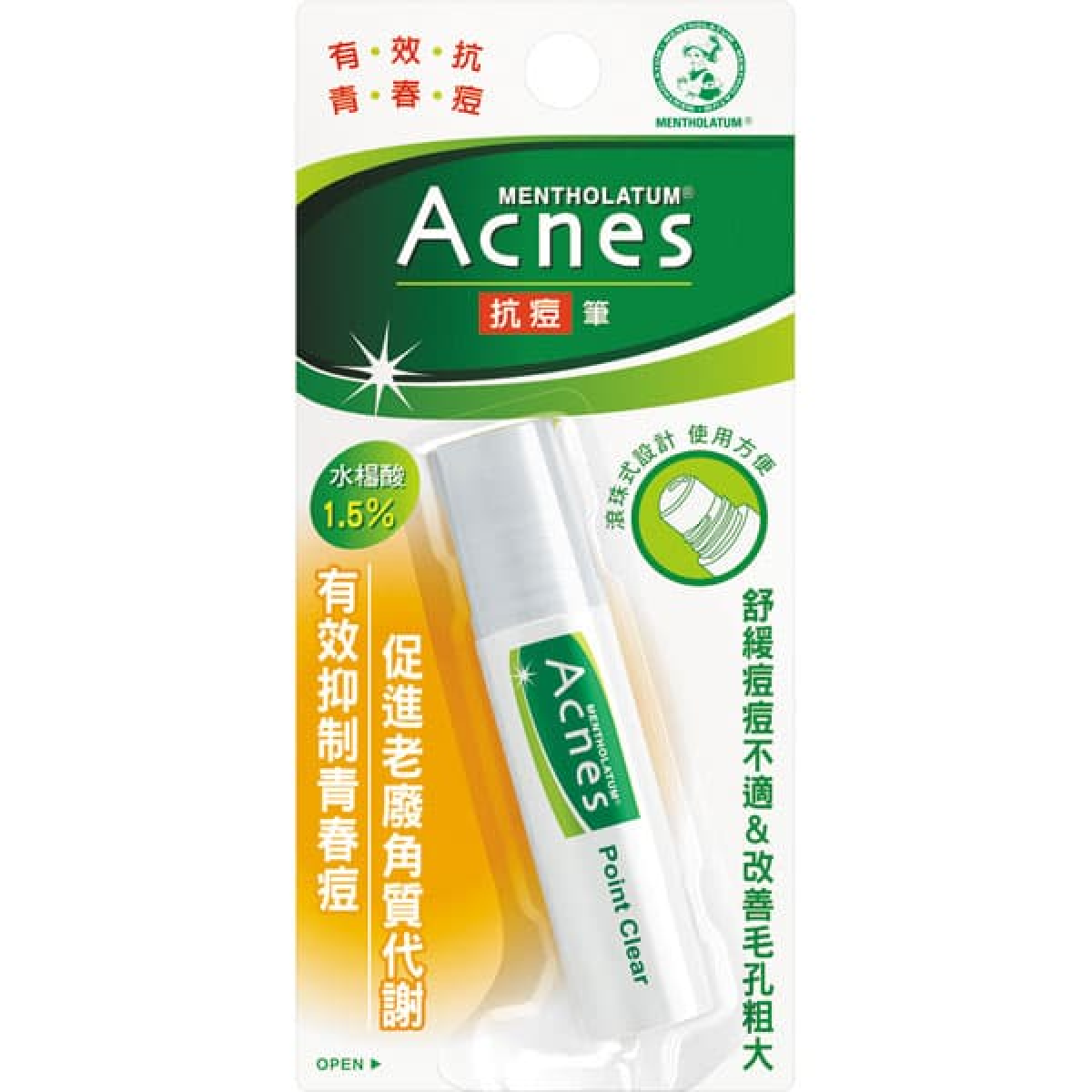 曼秀雷敦-Acnes抗痘笔-9ml