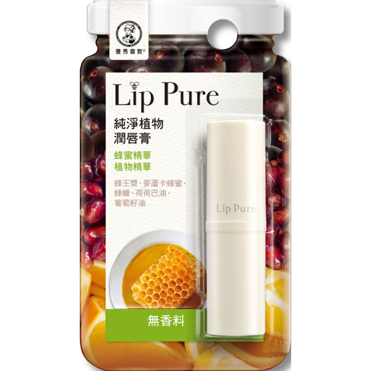 曼秀雷敦-LipPure纯净植物润唇膏-无香料4g