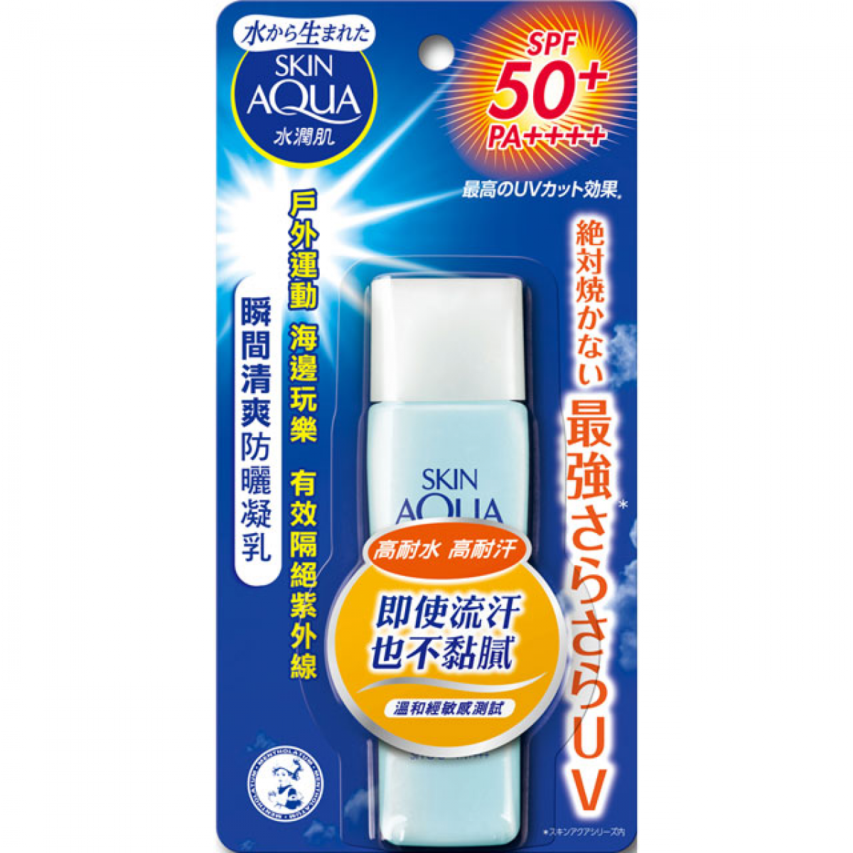 曼秀雷敦-SKINAQUA水润肌瞬间清爽防晒凝乳-40ml